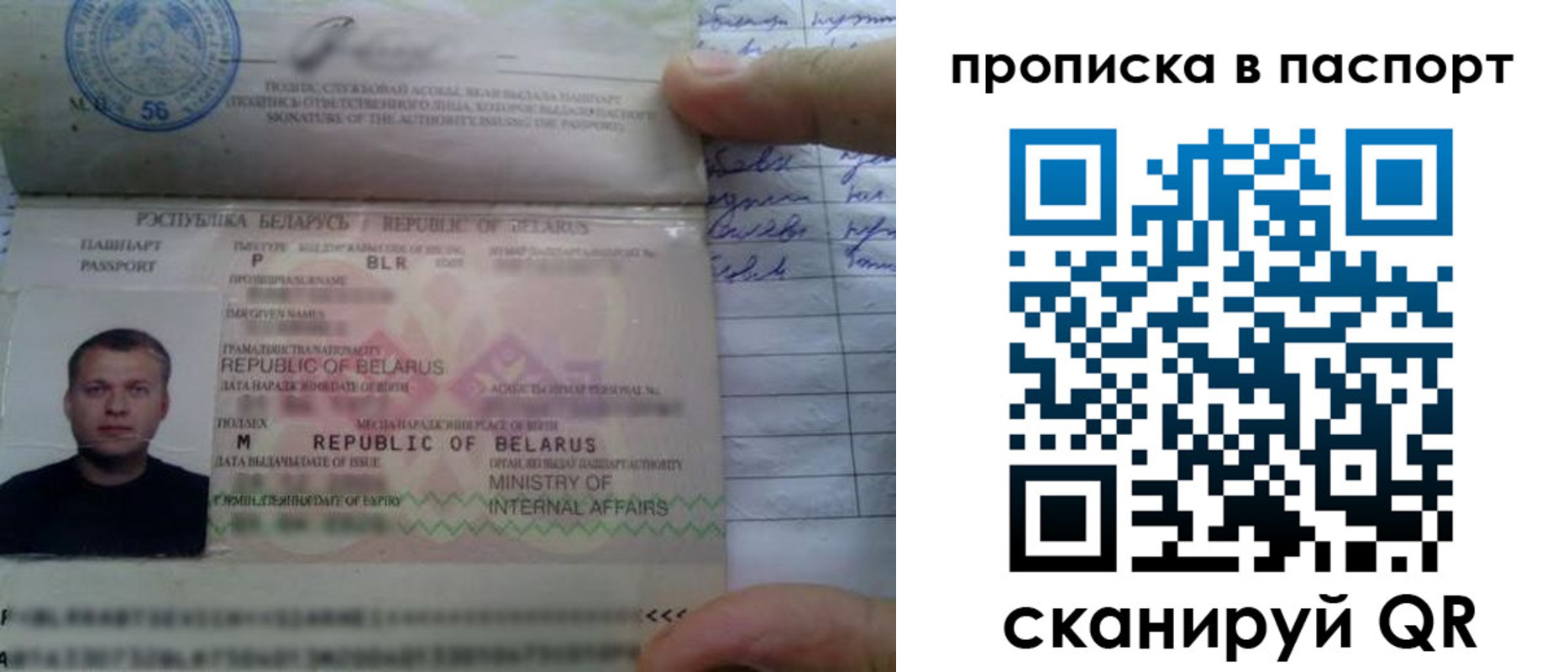 временная прописка в Тульской области