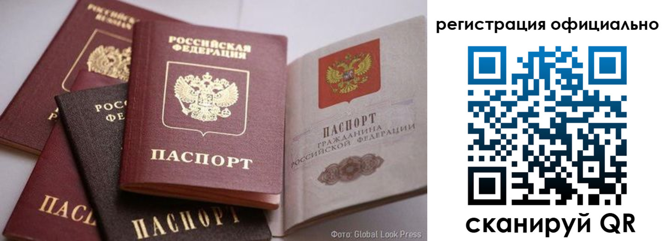 временная прописка в Тульской области