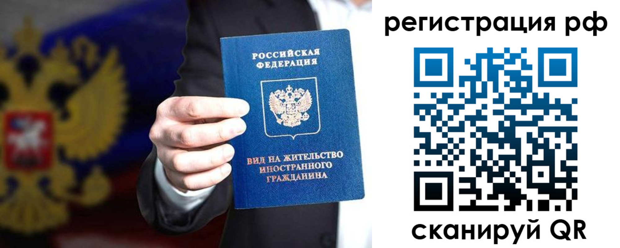 временная регистрация поиск в Тульской области