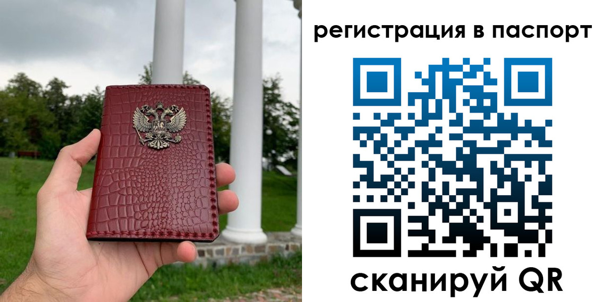 временная регистрация гарантия в Тульской области