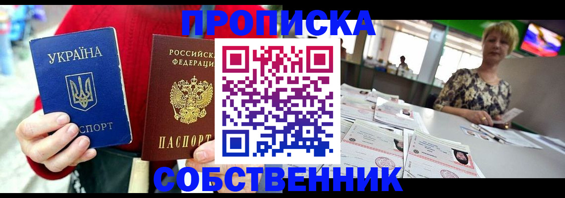 регистрация для школы в Тульской области